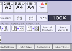 Απεικόνιση οθόνης πίνακα λειτουργιών
