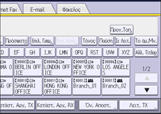 Απεικόνιση οθόνης πίνακα λειτουργιών