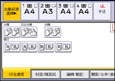 操作面板畫面說明圖