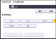 記憶檔案傳送