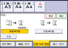 操作面板屏幕插图