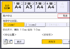 操作面板屏幕插图