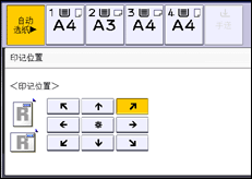 操作面板屏幕插图