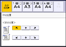 操作面板屏幕插图