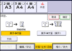 操作面板屏幕插图