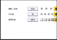 操作面板屏幕插图