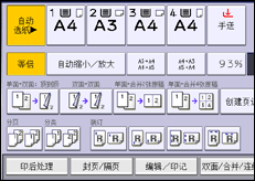 操作面板屏幕插图