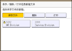 操作面板屏幕插图