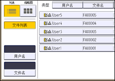 操作面板屏幕插图