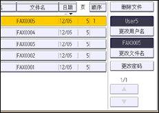 操作面板屏幕插图