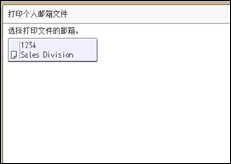 操作面板屏幕插图