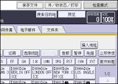 操作面板屏幕插图