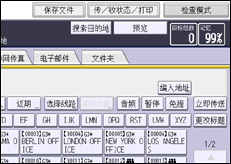 操作面板屏幕插图