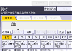 操作面板屏幕插图