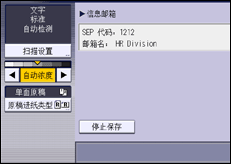 操作面板屏幕插图