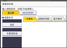 操作面板屏幕插图