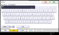 操作面板屏幕插图