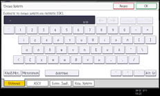 操作面板屏幕插图