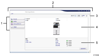 已编号的Web浏览器屏幕插图