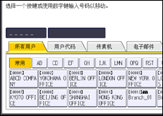 操作面板屏幕插图