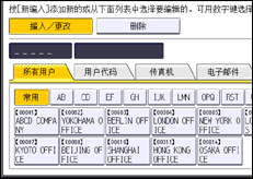 操作面板屏幕插图