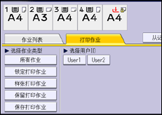 操作面板屏幕插图