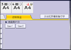 操作面板屏幕插图