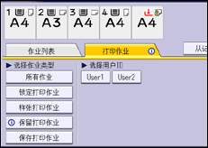 操作面板屏幕插图