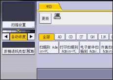 操作面板屏幕插图