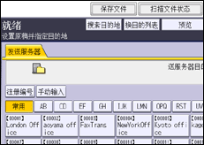 操作面板屏幕插图