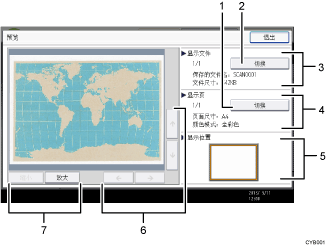 已编号的操作面板屏幕插图