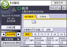 操作面板屏幕插图