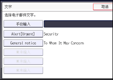 操作面板屏幕插图