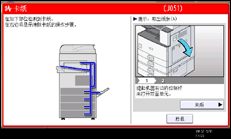 操作面板屏幕插图