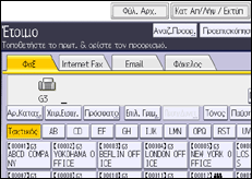 Εικόνα οθόνης πίνακα χειρισμού