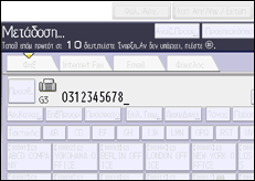 Εικόνα οθόνης πίνακα χειρισμού