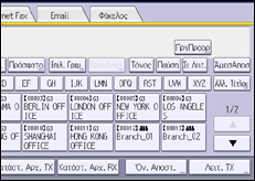 Εικόνα οθόνης πίνακα χειρισμού