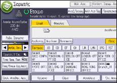 Εικόνα οθόνης πίνακα χειρισμού