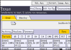 Εικόνα οθόνης πίνακα χειρισμού