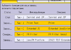Иллюстрация экрана панели управления