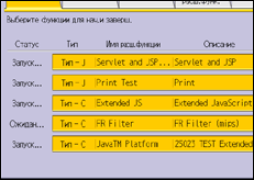 Иллюстрация экрана панели управления
