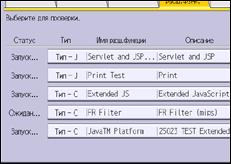 Иллюстрация экрана панели управления