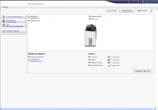 Иллюстрация экрана веб-браузера
