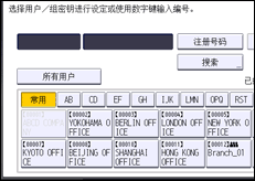 操作面板屏幕插图