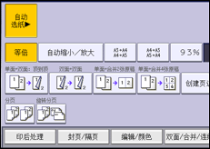 操作面板屏幕插图