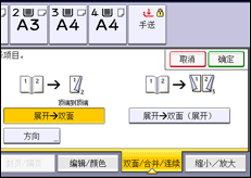 操作面板屏幕插图