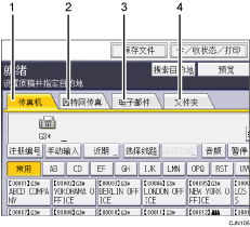 已编号的操作面板屏幕插图