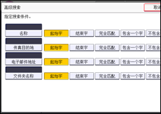 操作面板屏幕插图