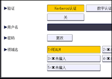 操作面板屏幕插图