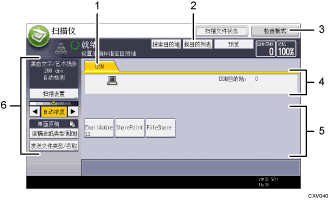 已编号的操作面板屏幕插图